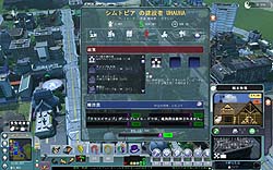 画像集#017のサムネイル/さあ,バカンスへ行こう。「シムシティ ソサエティーズ デスティネーションズ」のレビューを掲載