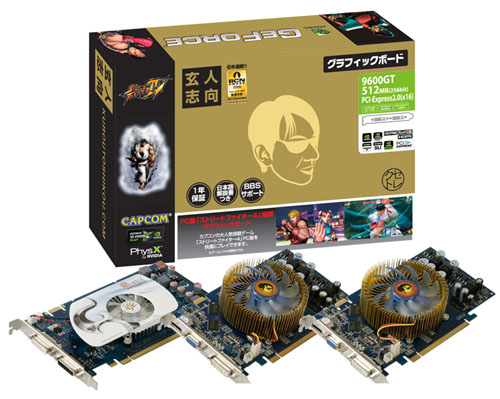 ꡼ No.001 | ͻָ֥IV׿侩9600 GT9800 GTɤо