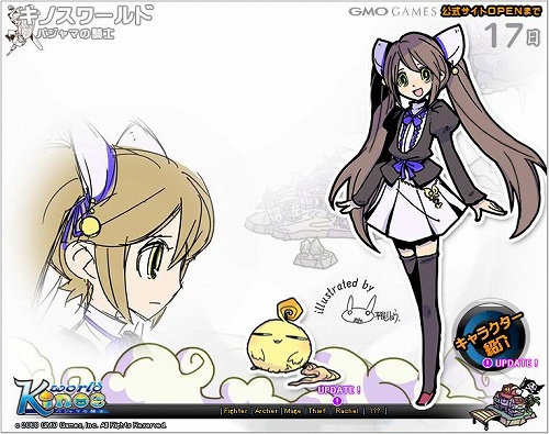 画像集#001のサムネイル/新作MMORPG「キノスワールド」ティザーサイトが公開