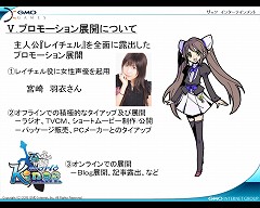 画像集#003のサムネイル/“これはもはや韓国版とは別のゲーム”。日本市場に向けた意気込みが伝わってきた「キノスワールド」のプレカンレポート