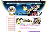 画像集#002のサムネイル/「キノスワールド」のレイチェルが占う,スペシャルWEBサイト公開