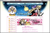 画像集#003のサムネイル/「キノスワールド」のレイチェルが占う,スペシャルWEBサイト公開