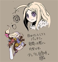 画像集#004のサムネイル/「キノスワールド」1次職全3種の新3Dモデル画像が公開に