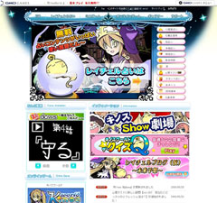 画像集#001のサムネイル/ポータルサイト「れい☆ちゅーん」に「キノス」関連コンテンツが登場