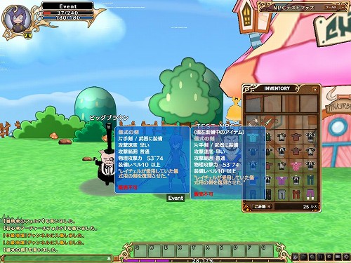 ꡼ No.003Υͥ / OBTľ֥Υɡץåץǡ/٥Ⱦ