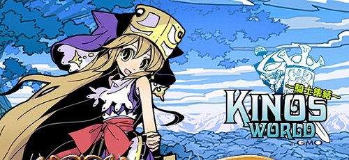 画像ギャラリー No.024のサムネイル画像 / 約10か月の時を経て再スタートを切った「キノスワールド〜騎士集結〜」,オープンβテストでのインプレッションをお届け