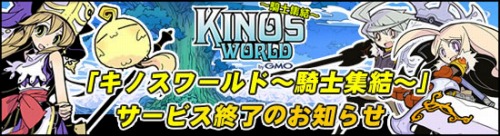 ꡼ No.001Υͥ / GMO Games֥ΥɡνפΥӥ930˽λȯɽ