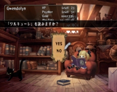 画像集#007のサムネイル/極私的コンシューマゲームセレクション:第29回「オーディンスフィア」