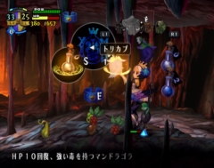 画像集#029のサムネイル/極私的コンシューマゲームセレクション:第29回「オーディンスフィア」