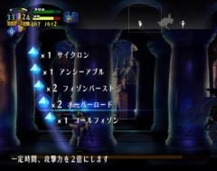 画像集#030のサムネイル/極私的コンシューマゲームセレクション:第29回「オーディンスフィア」