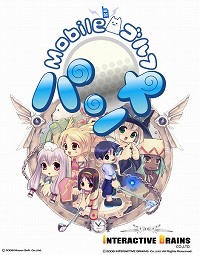 画像ギャラリー No.001のサムネイル画像 / あのPangyaが携帯電話に! 「Mobileゴルフパンヤ」がサービス開始