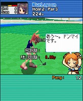 画像ギャラリー No.004のサムネイル画像 / あのPangyaが携帯電話に! 「Mobileゴルフパンヤ」がサービス開始