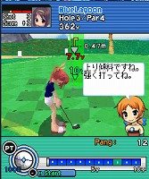 画像ギャラリー No.011のサムネイル画像 / あのPangyaが携帯電話に! 「Mobileゴルフパンヤ」がサービス開始