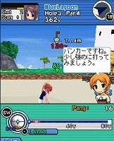 画像ギャラリー No.012のサムネイル画像 / あのPangyaが携帯電話に! 「Mobileゴルフパンヤ」がサービス開始
