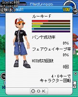 画像ギャラリー No.015のサムネイル画像 / あのPangyaが携帯電話に! 「Mobileゴルフパンヤ」がサービス開始