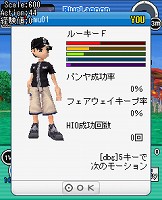 画像ギャラリー No.016のサムネイル画像 / あのPangyaが携帯電話に! 「Mobileゴルフパンヤ」がサービス開始