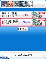 画像ギャラリー No.023のサムネイル画像 / あのPangyaが携帯電話に! 「Mobileゴルフパンヤ」がサービス開始