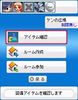 画像ギャラリー No.025のサムネイル画像 / あのPangyaが携帯電話に! 「Mobileゴルフパンヤ」がサービス開始