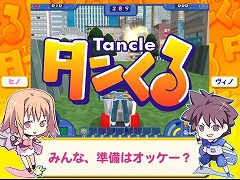 ꡼ No.012 | ƥ˥ƥȤϡ֥󤯤פˡࡼӡ4GamerUp