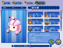 ������#002�Υ���ͥ���/�����Ԥ�����󥹡��֥��󤯤�פǡ��������̥����ڡ��󳫺�