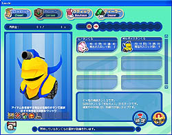 画像集#002のサムネイル/ドルアーガの塔からギルガメスデザインの「タンくる」がやってくる!?