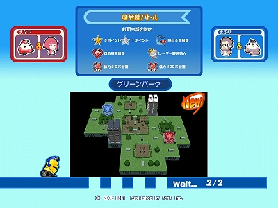 画像集#001のサムネイル/「タンくる」,新マップ「グリーンパーク」が追加されるアップデート本日実施