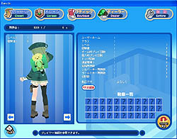 画像集#005のサムネイル/「タンくる」,新キャラクター「ウルミ」や新タンくる「プーカァタンくる」登場など大型アップデートを実施