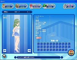 画像集#006のサムネイル/「タンくる」,新キャラクター「ウルミ」や新タンくる「プーカァタンくる」登場など大型アップデートを実施