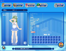 画像集#007のサムネイル/「タンくる」,新キャラクター「ウルミ」や新タンくる「プーカァタンくる」登場など大型アップデートを実施