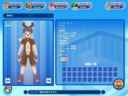 画像集#001のサムネイル/「タンくる」クリスマスにちなんだコスチュームやBGMが実装に