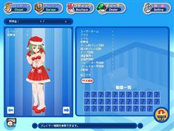 画像集#002のサムネイル/「タンくる」クリスマスにちなんだコスチュームやBGMが実装に