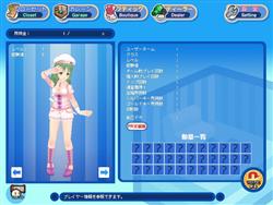 画像集#003のサムネイル/「タンくる」クリスマスにちなんだコスチュームやBGMが実装に