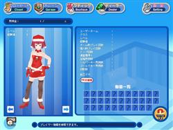 画像集#004のサムネイル/「タンくる」クリスマスにちなんだコスチュームやBGMが実装に