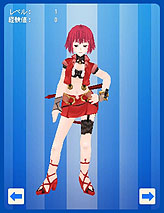 画像集#002のサムネイル/「タンくる」ヒノ,デネル,バッソのアダルトでセクシーな衣装が登場