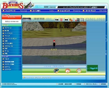 画像集#001のサムネイル/「スーパーブラックバスオンライン」,本日より正式サービスを開始