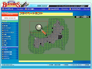画像集#005のサムネイル/「スーパーブラックバスオンライン」,本日より正式サービスを開始