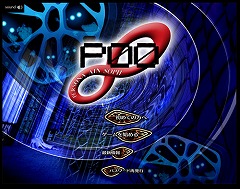 画像集#001のサムネイル/アトラス,ブラウザベースの無料オンラインRPG「ペルソナ アインソフ」公開