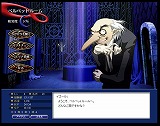 画像集#002のサムネイル/アトラス,ブラウザベースの無料オンラインRPG「ペルソナ アインソフ」公開