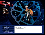 画像集#006のサムネイル/アトラス,ブラウザベースの無料オンラインRPG「ペルソナ アインソフ」公開