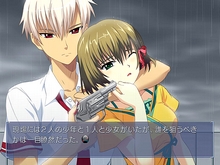 画像集#004のサムネイル/ノベルアドベンチャー「12RIVEN」のSS52点を掲載。「Ever17」の再来となるか