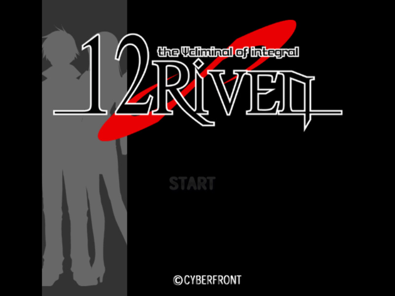 12Riven 〜the Ψcliminal of integral〜限定版 Amazon | BEST HIT セレクション 12RIVEN -the Ψcliminal of