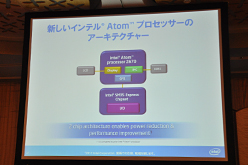 画像ギャラリー No.013のサムネイル画像 / インテル,第2世代Coreプロセッサの順調な立ち上がりをアピール。Oak Trailのアーキテクチャも日本語で解説