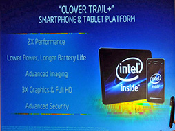 ꡼ No.007Υͥ / COMPUTEXϥХʬȿ˽ФIntel 22nmץSilvermontϡDX11б7奰եå礷3®!?