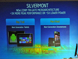 ꡼ No.011Υͥ / COMPUTEXϥХʬȿ˽ФIntel 22nmץSilvermontϡDX11б7奰եå礷3®!?