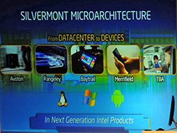 ꡼ No.003Υͥ / AtomξＱŪѤ롩 AtomCPUSilvermontפξܺ٤餫ˡIntel Developer Forumݡ 2