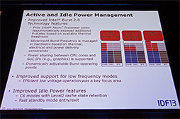 ꡼ No.008Υͥ / AtomξＱŪѤ롩 AtomCPUSilvermontפξܺ٤餫ˡIntel Developer Forumݡ 2