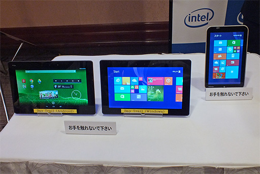 画像ギャラリー No.001のサムネイル画像 / 2倍のCPU性能と3倍のグラフィックス性能を持つ「Bay Trail」でタブレットに切り込む。Intel,2013〜2014年の新プロセッサについて説明