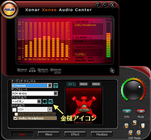 ꡼ No.032 | ASUSSennheiserϲ ɥɤȥإåɥåȤΥʡXonar Xenseץӥ塼