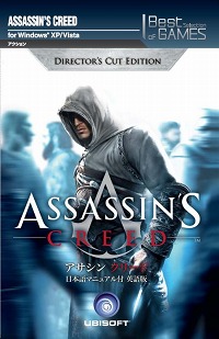 ꡼ No.002Υͥ / X֥졼ɡסAssassin's CreedסSilent Hunter 4פ3Best Selection of GAMESɤˡ㤤ʤ64о
