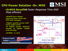 画像集#015のサムネイル/順当な性能向上。MSI製のIntel P45マザー「P45 Platinum」を試す